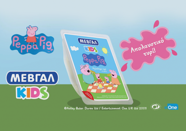 MEVGAL KIDS | PEPPA KIDS | Cheese