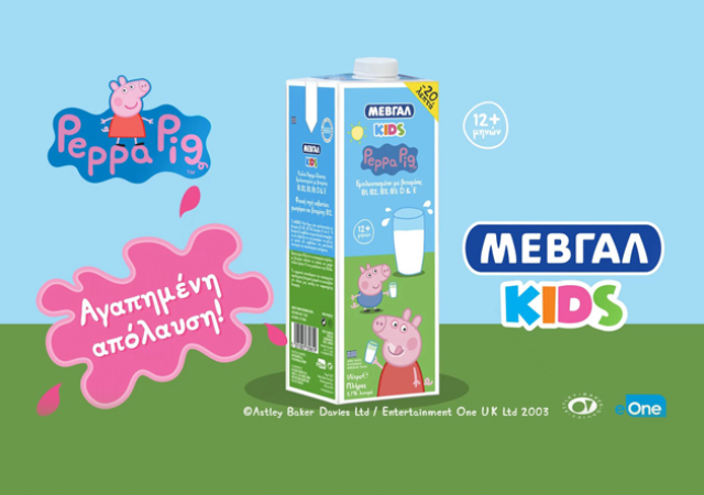 MEVGAL KIDS | PEPPA KIDS | Milk